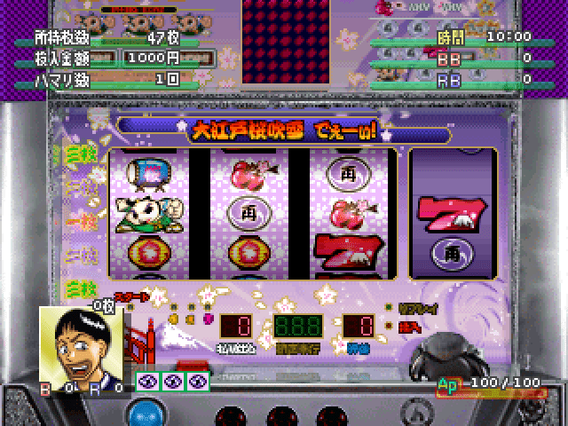 Ad Lib Ouji ...To Fuyukai Na Nakama-Tachi screenshot 3 for Playstation